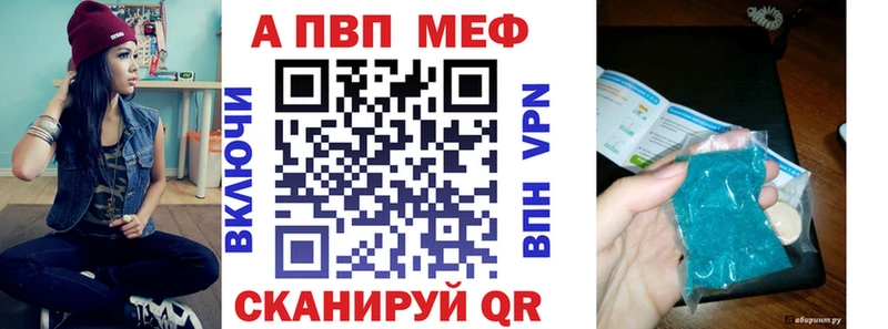 Наркота Коммунар Каннабис АМФЕТАМИН А ПВП Меф мяу мяу ГАШ Кокаин