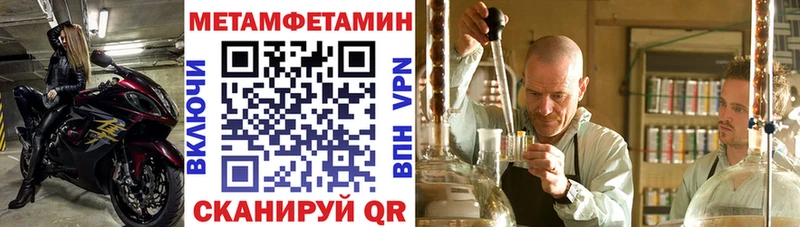 Amphetamine Premium  дарнет шоп  Коммунар 