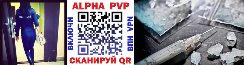 Alfa_PVP мука  Коммунар 