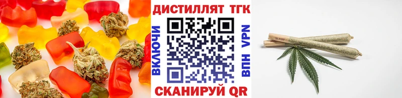 Печенье с ТГК марихуана  цена наркотик  mega ТОР  Коммунар 