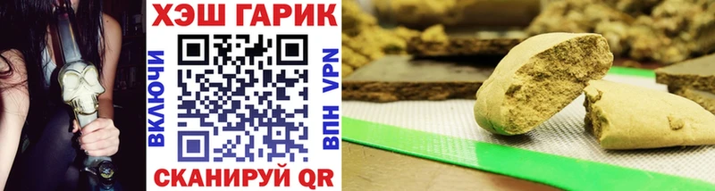 как найти закладки  mega ссылка  ГАШИШ хэш  Коммунар 