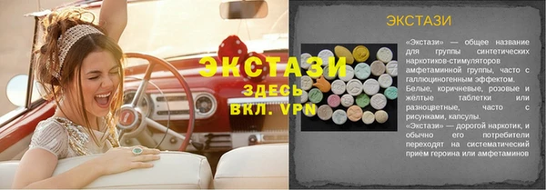 кокаин Белокуриха