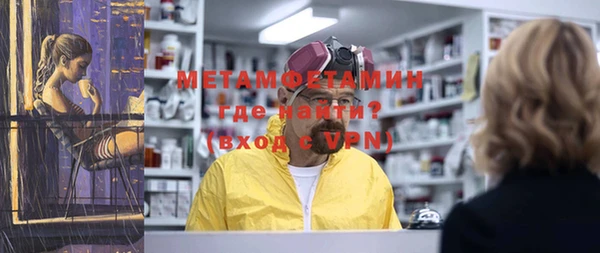 меф VHQ Богданович