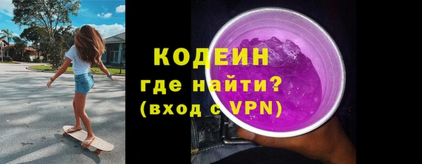 соль курить ск Беломорск