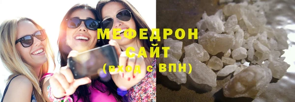 кокаин Белокуриха