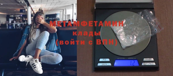 соль курить ск Беломорск