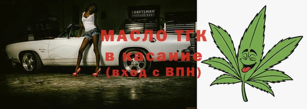 меф VHQ Богданович