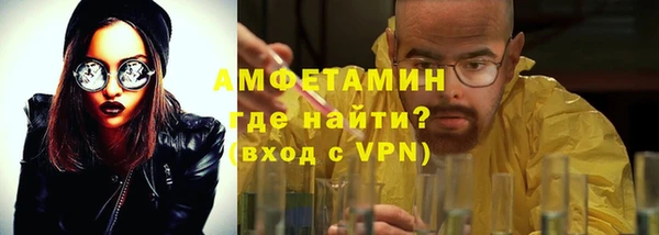 соль курить ск Беломорск