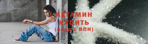 меф VHQ Богданович