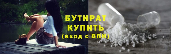 гашишное масло Богородск
