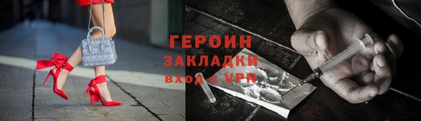 наркотики Белоозёрский