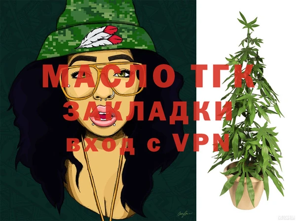 меф VHQ Богданович