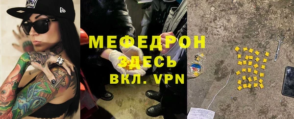 кокаин Белокуриха
