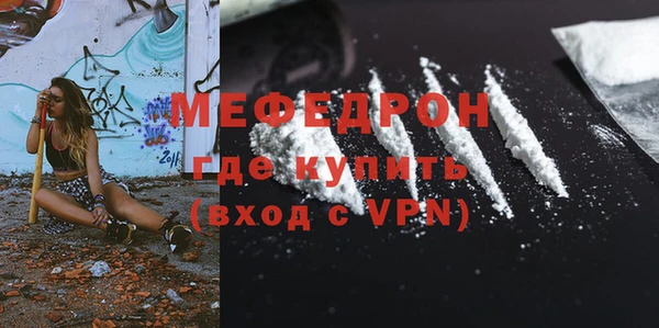 соль курить ск Беломорск