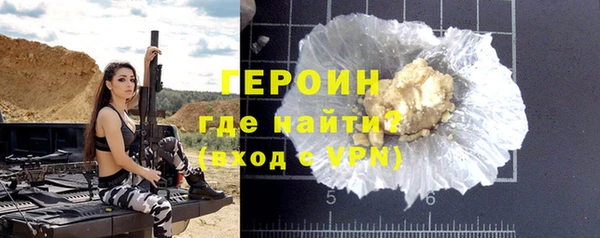 наркотики Белоозёрский