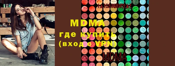 гашишное масло Богородск
