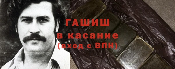кокаин Белокуриха