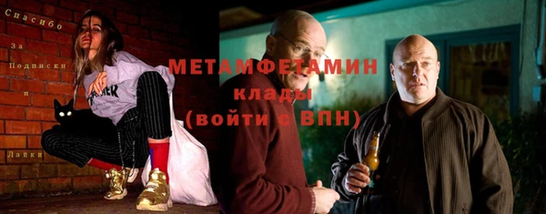 соль курить ск Беломорск