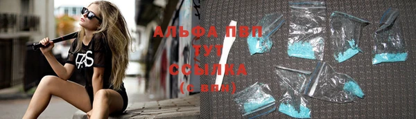 соль курить ск Беломорск