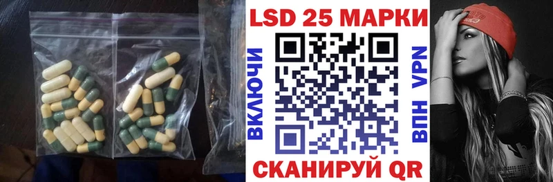 Лсд 25 экстази кислота  kraken tor  Коммунар  хочу наркоту 
