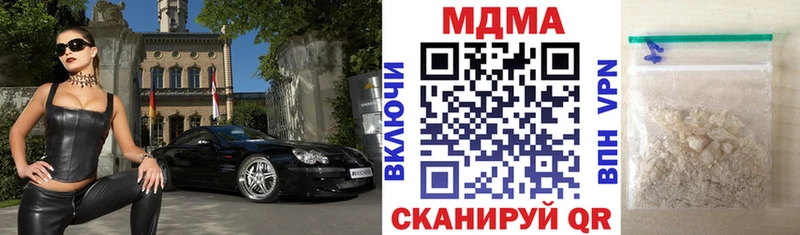 MDMA VHQ  Коммунар 