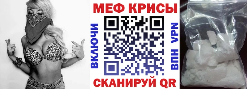 МЕГА ТОР  купить закладку  Коммунар  МЕФ mephedrone 
