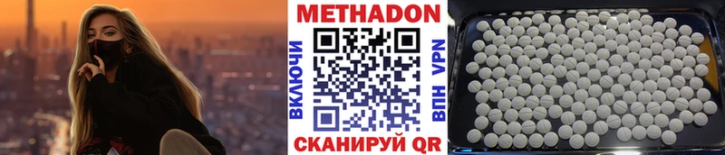 даркнет сайт  Коммунар  МЕТАДОН VHQ 