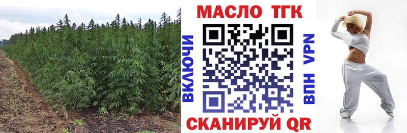 купить наркотики сайты  Коммунар  ТГК гашишное масло 