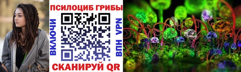 MEGA ссылки  Коммунар  Псилоцибиновые грибы мухоморы 